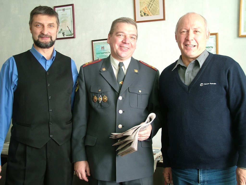 Архив