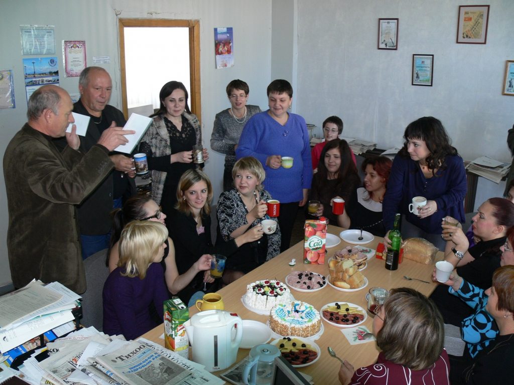 Архив