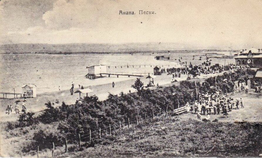 Старая Анапа