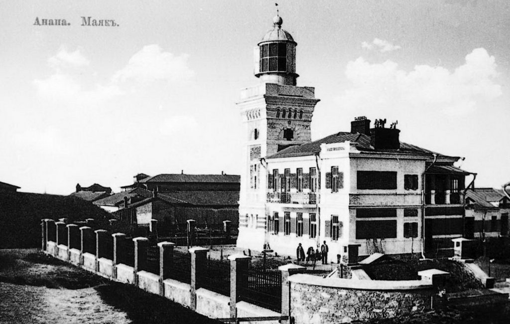 Старая Анапа