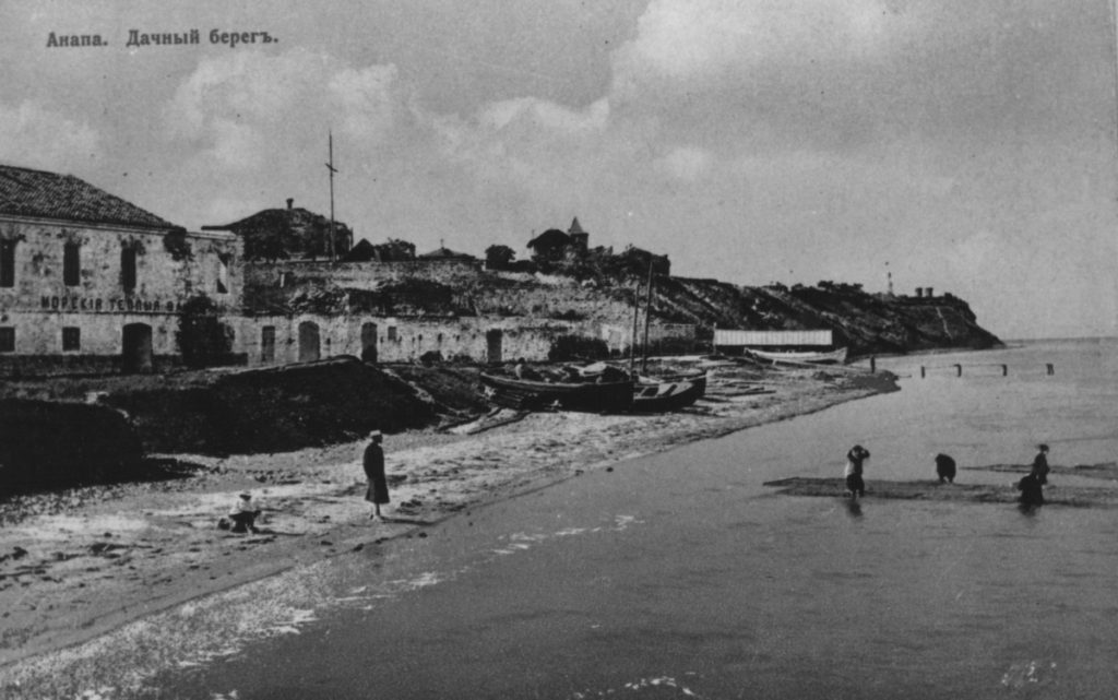 Старая Анапа