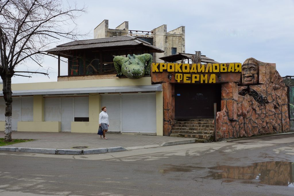 Анапа - город солнца