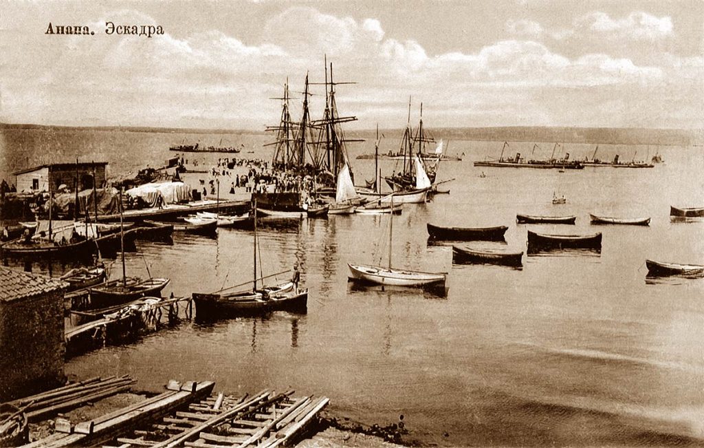 Старая Анапа