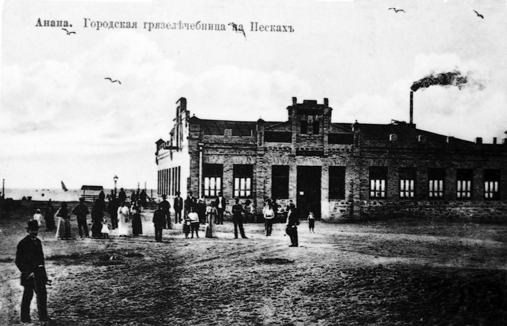 Старая Анапа