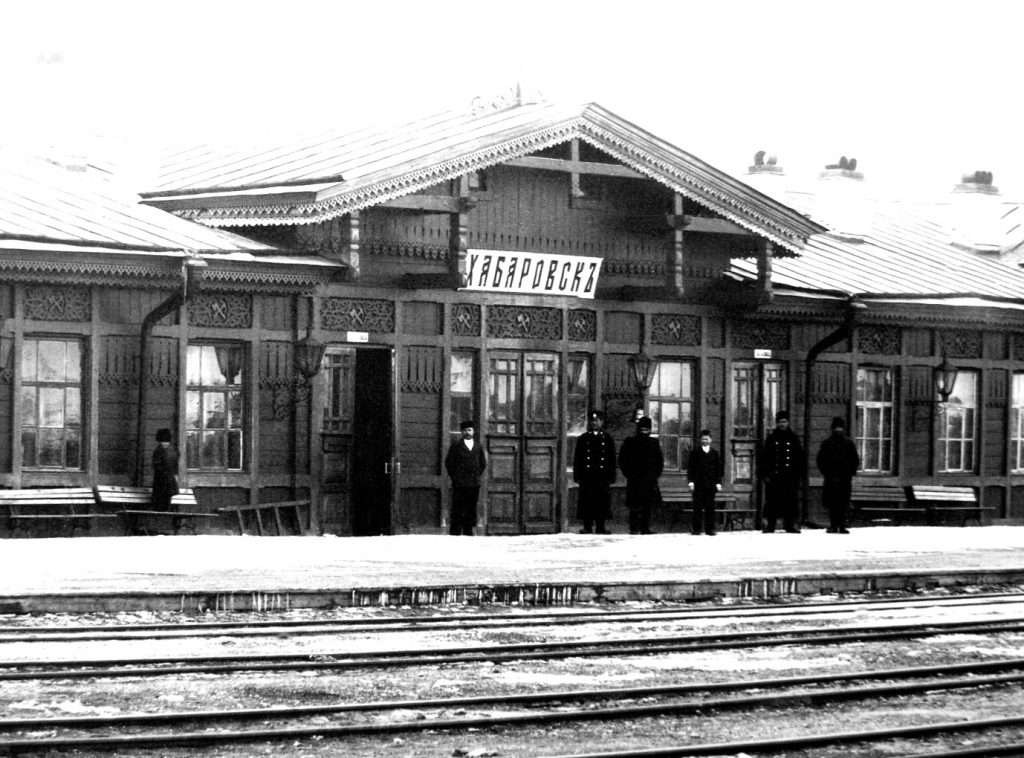 Старый Хабаровск