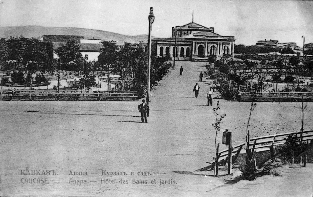 Старая Анапа