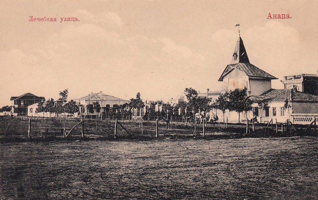 Старая Анапа