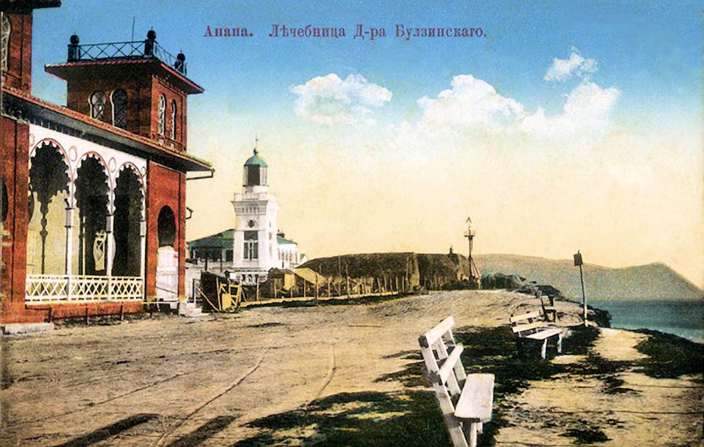 Старая Анапа