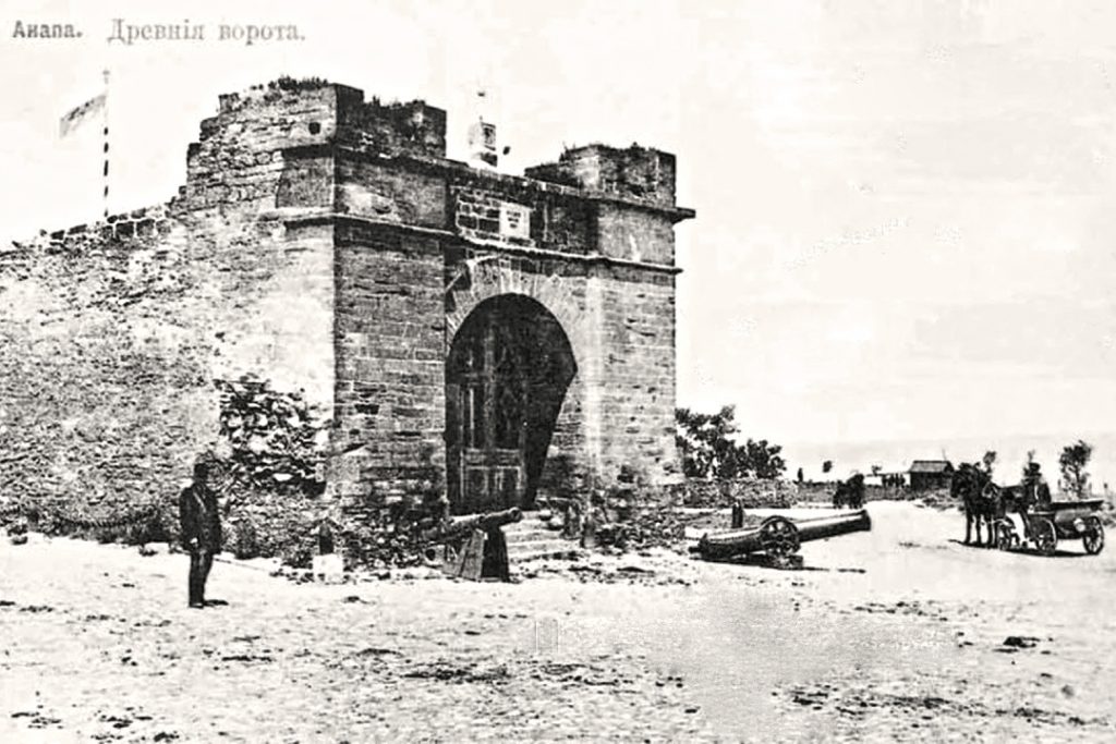 Старая Анапа